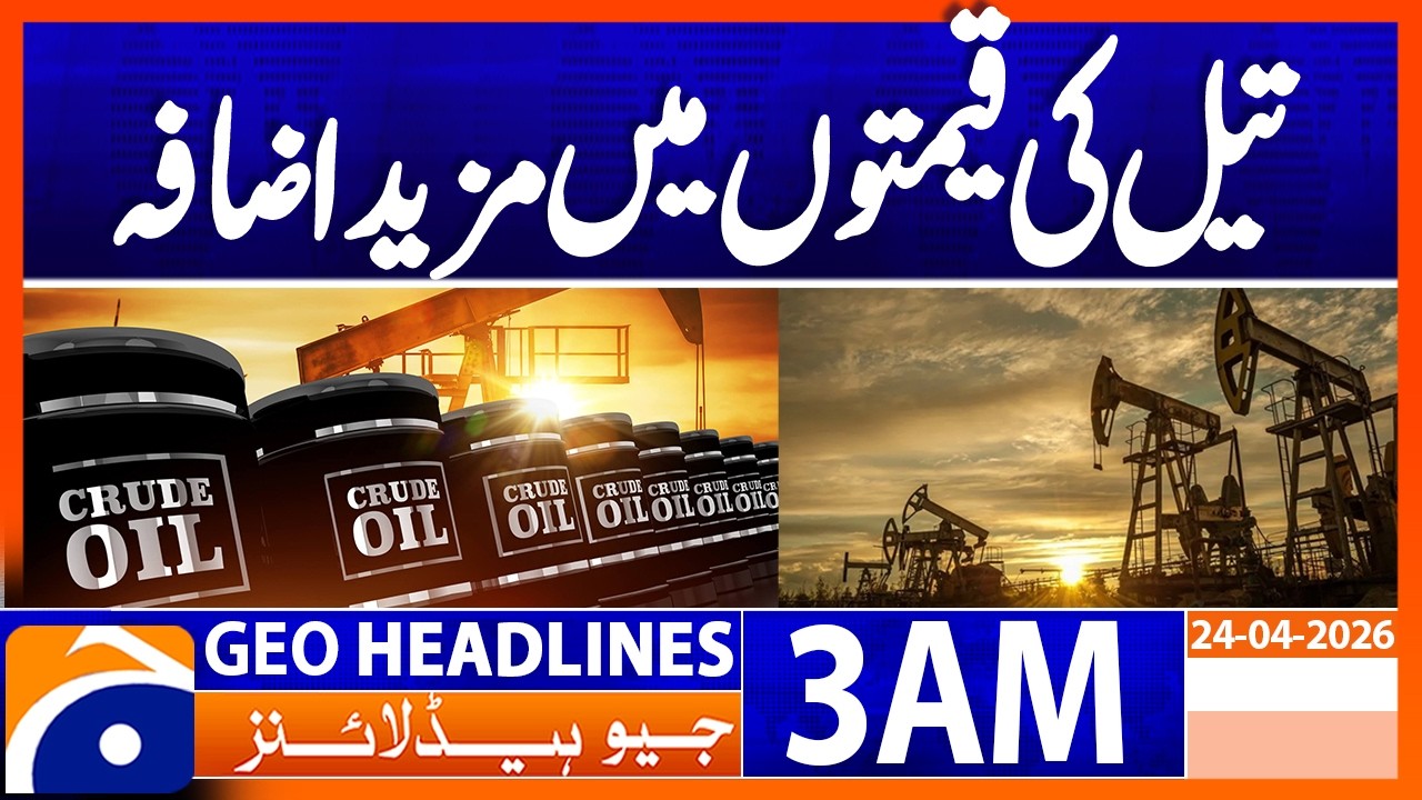 Crude Oil Prices Up 4% Globally 🌍