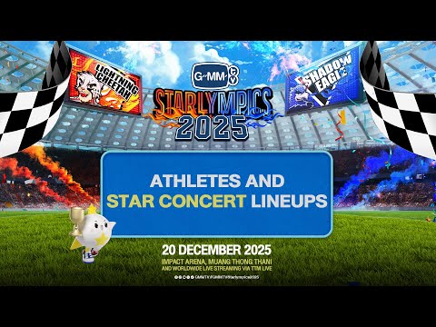 âGMMTV STARLYMPICS 2025â ATHLETES and STAR CONCERT LINEUPS!