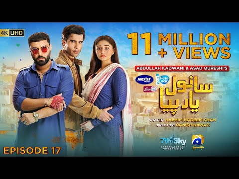 Sanwal Yaar Piya Episode 17 [Eng Sub] Presented by Hello Hair - Master Paints & Ujooba Beauty Cream