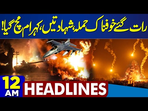 Pak-Afghan Ceasefire and Nighttime Attack: Pakistan Warns Taliban