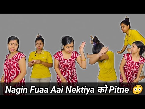 Nagin Fuaa Aai Nektia Ko Pitne 😂 Part 355