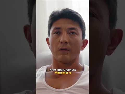 Сериал «ПрАкурор» на канале «Я от Саке» #пракурор #сериал #кино #юмор #прикол #топ #жиза