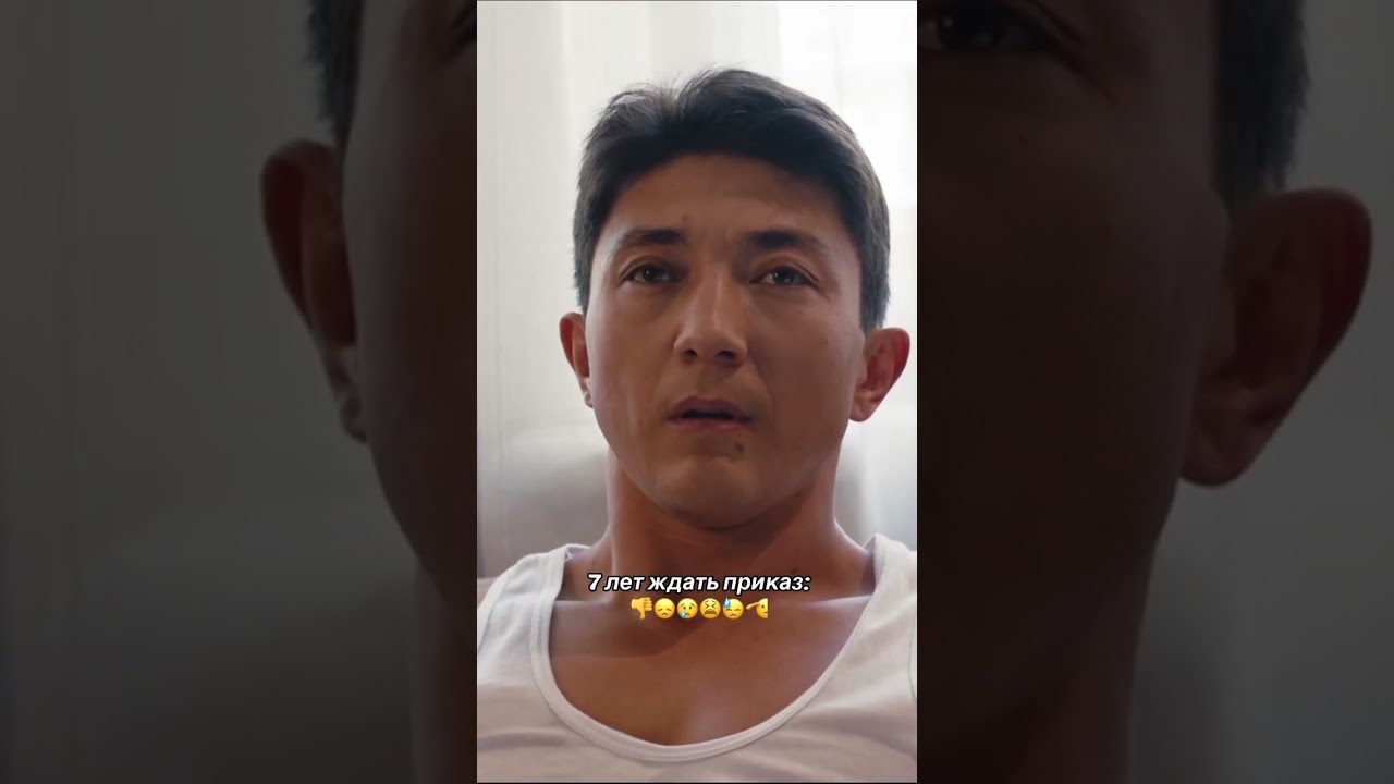 Сериал «Прокурор» — Смех и Жизнь на канале «Я от Саке» 😂