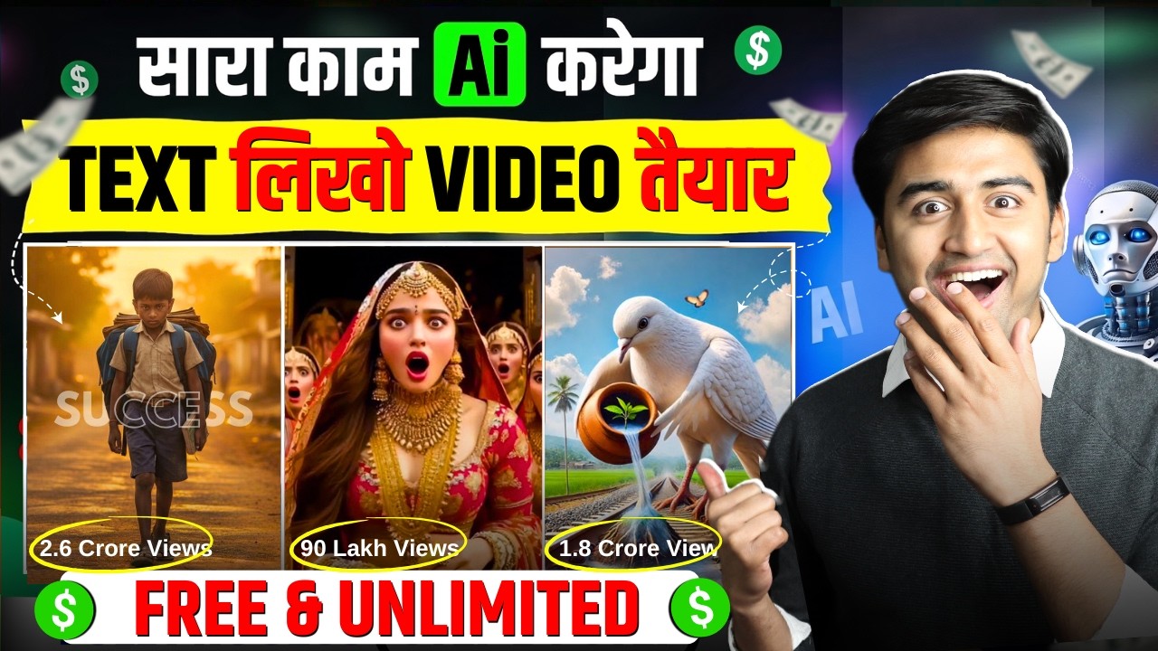 Top 5 Free Unlimited AI Video Generators for 2026