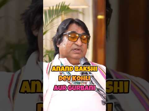 Anand Bakshi, Dev Kohli aur Gurbani 🍿Dilip Sen Reveals | Viral Vani Podcast