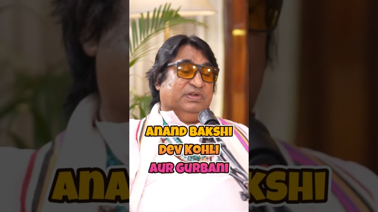 Dilip Sen Shares Anecdotes on Anand Bakshi & Dev Kohli 🎶