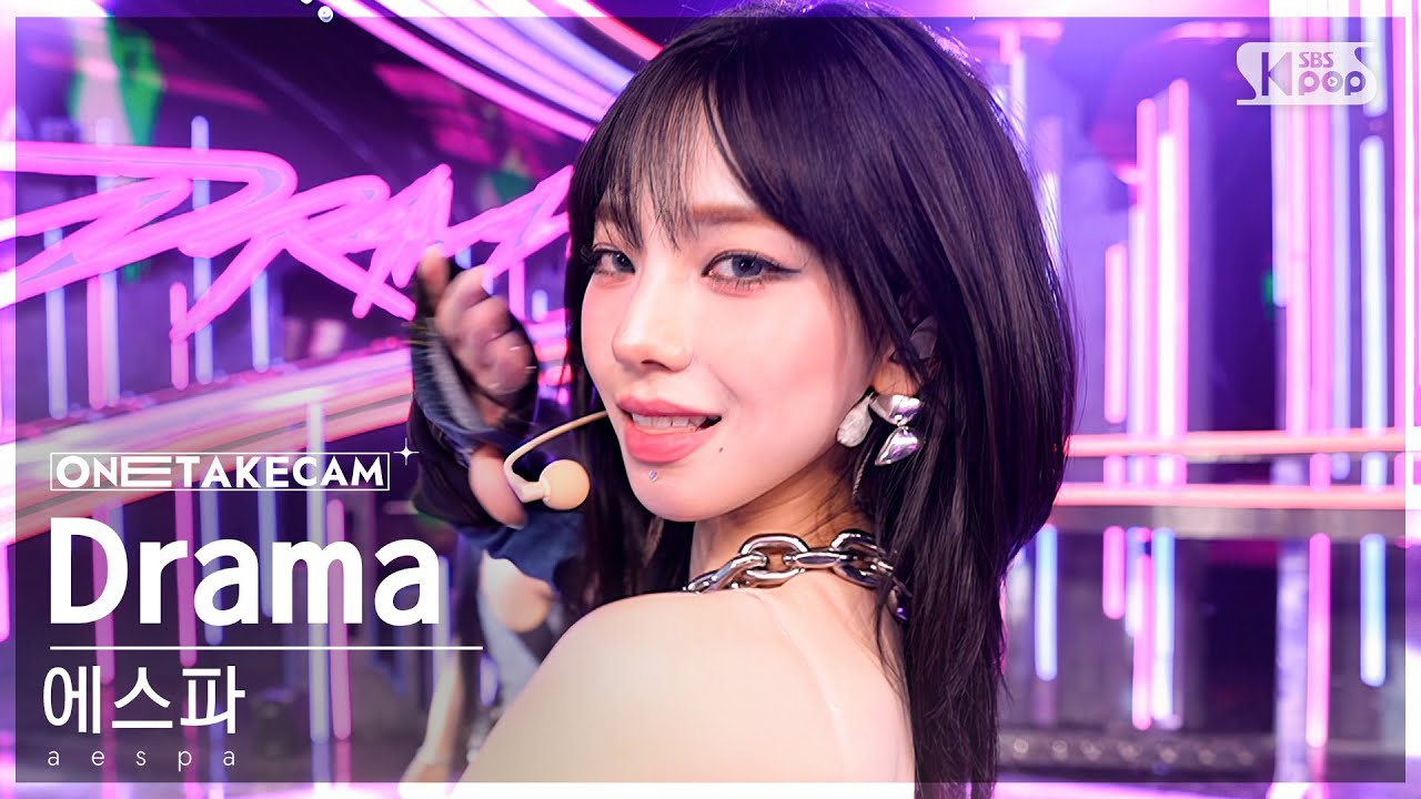 [단독샷캠4K] 에스파 'Drama' SBS Inkigayo 무대 🎤