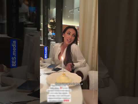 Алсу спела на скромном праздновании дня рождения снохи Назарбаевой Аиды Алиевой