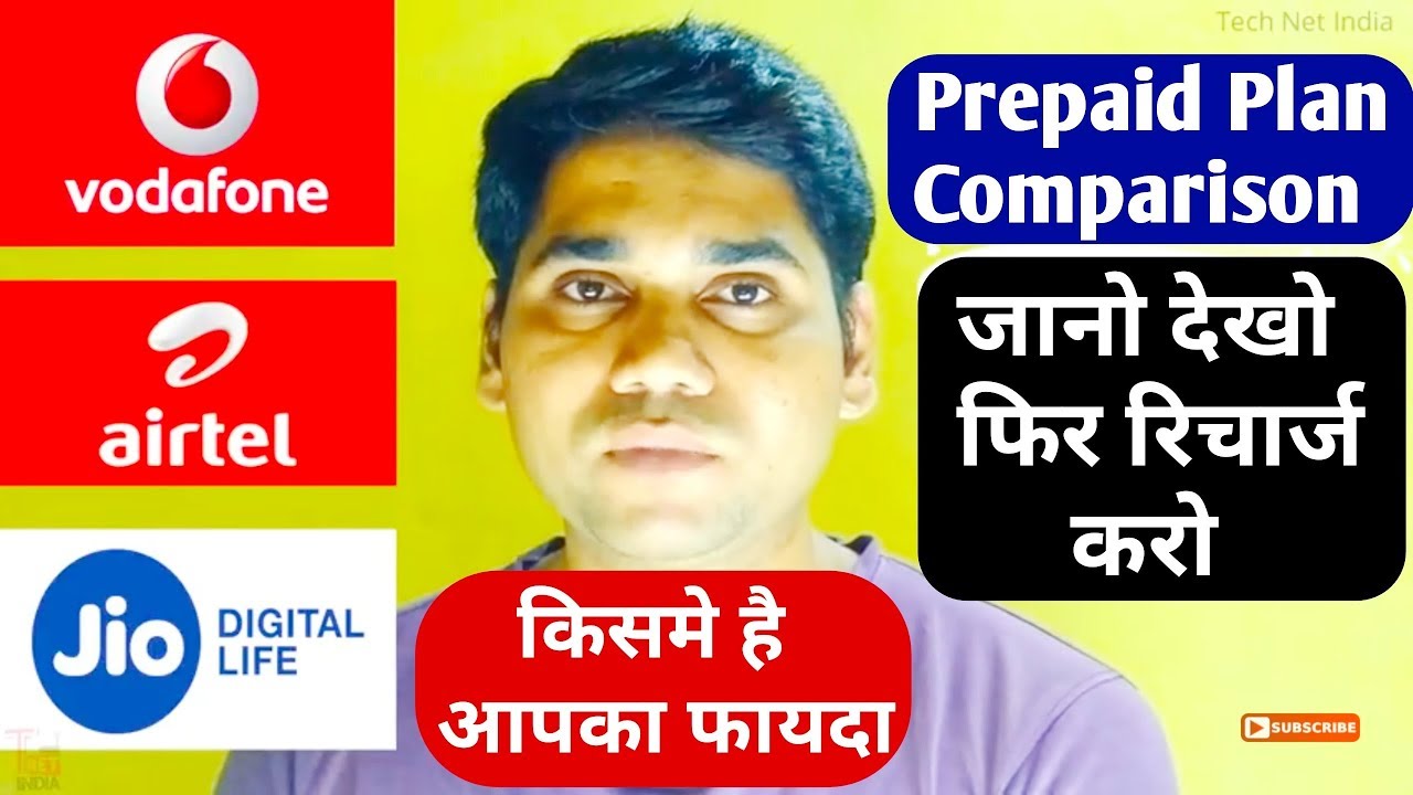 JIO vs Airtel vs Vodafone 4G Plans 2018 📱