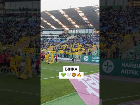 Початок....🔥 #рек #футбол #football #карпати #рух #емоції