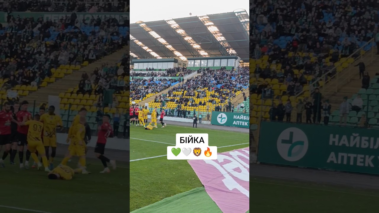 Початок футбольного сезону: емоції та азарт