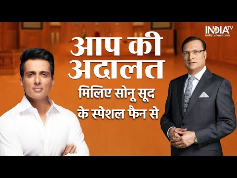 Sonu Sood on Aap Ki Adalat: Special Fan Asks Acting Questions 🎬
