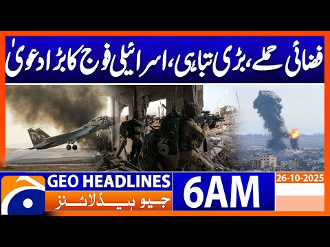 Airstrikes, major destruction, big claim by the Israeli army | Headlines Geo News 6 AM | 26 Oct 2025