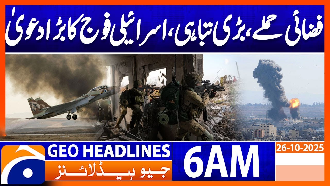 Israeli Airstrikes Cause Major Damage Amid Rising Tensions ✈️