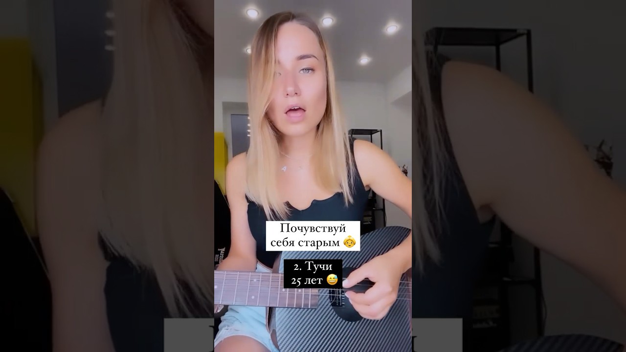 Вернись к молодости: играй любимые песни на гитаре 🎸