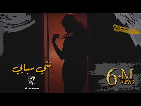 CHIRINE LAJMI - ENTI SBEBI  (COVER)