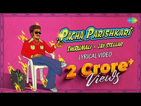 Pacha Parishkari (Lyrical Video) | ThirumaLi x Jay Stellar | Malayalam Rap 2024