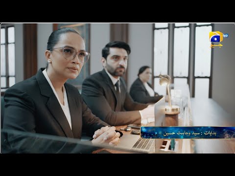 Case No.9 Episode 08 Promo | Tonight at 8:00 PM only on Har Pal Geo
