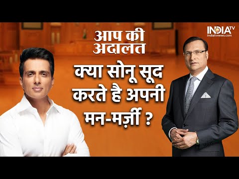 Sonu Sood in Aap ki Adalat: Does He Do as He Pleases? 🎙️