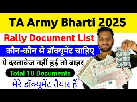 TA Army Rally Documents 2025 📄