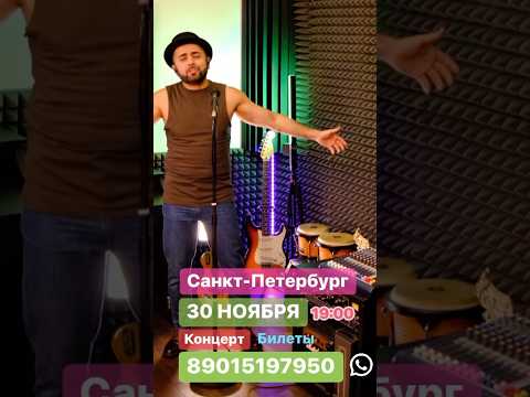 #душевныепесни #шансон2024 #хитынедели #афишаспб #песнидлядуши #музыкарусская #русскийшансон #шансон