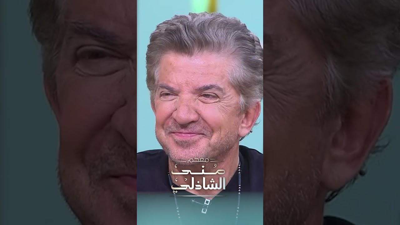 لحظة دخول ملكة جمال الكون إلى استوديو منى الشاذلي 🌟