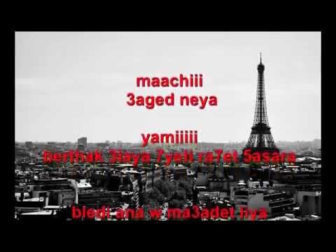 اقوى اغنية على الحرقة 2015 عالمية رااائعة جدا   7ar9a 2015