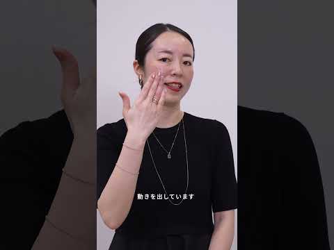 ジュエリーのプロが教える!指輪をお洒落に着けるための2つのポイント