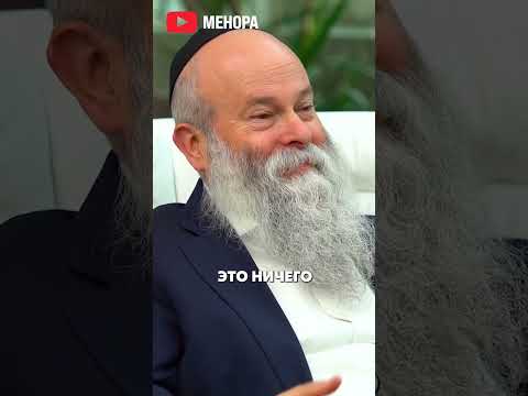 Я еврей, но меня крестили. Что делать? #менора #мудростижизни #психология