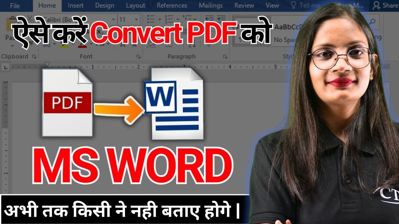 Convert PDF to Word Easily | Computer Tech Academy