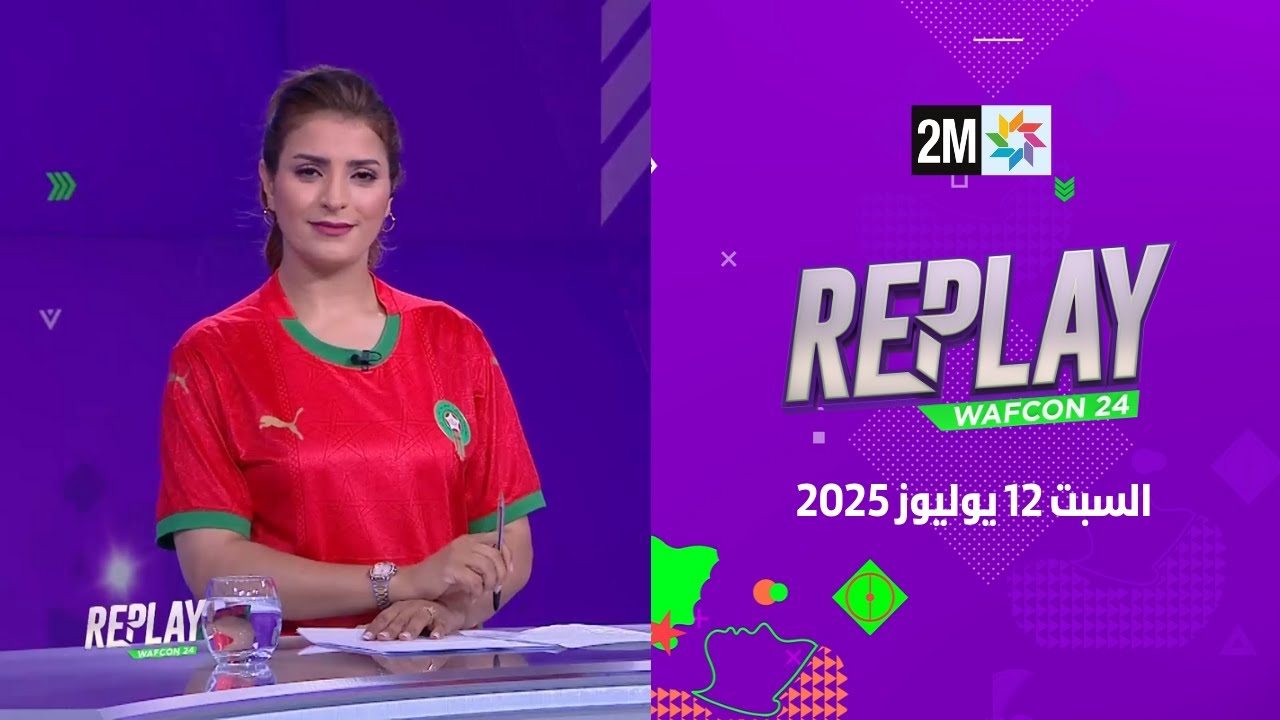 Replay: Samedi 12 Juillet 2025 📺