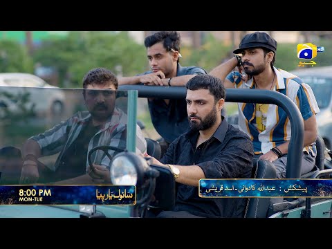 Sanwal Yaar Piya Episode 13 Promo – Love Sparks and Heartbreak Await! 💖