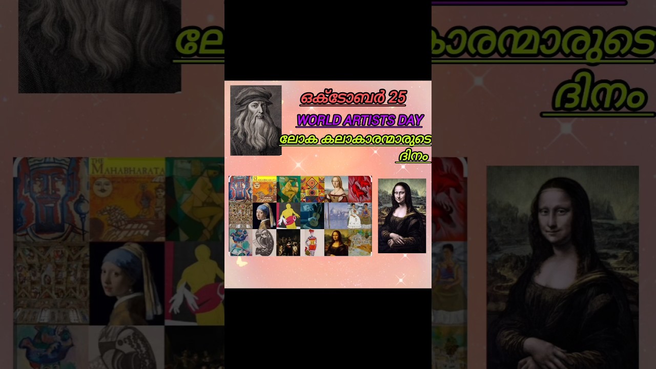 Celebrate International Artists Day on October 25! 🎨 Discover Trending Videos & Highlights