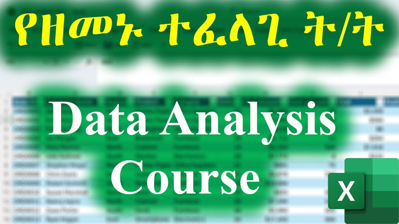 ዳታ አናሊሲስ በአማርኛ / Excel Data Analysis: Beginner to Pro in 1 Video (Free Course)