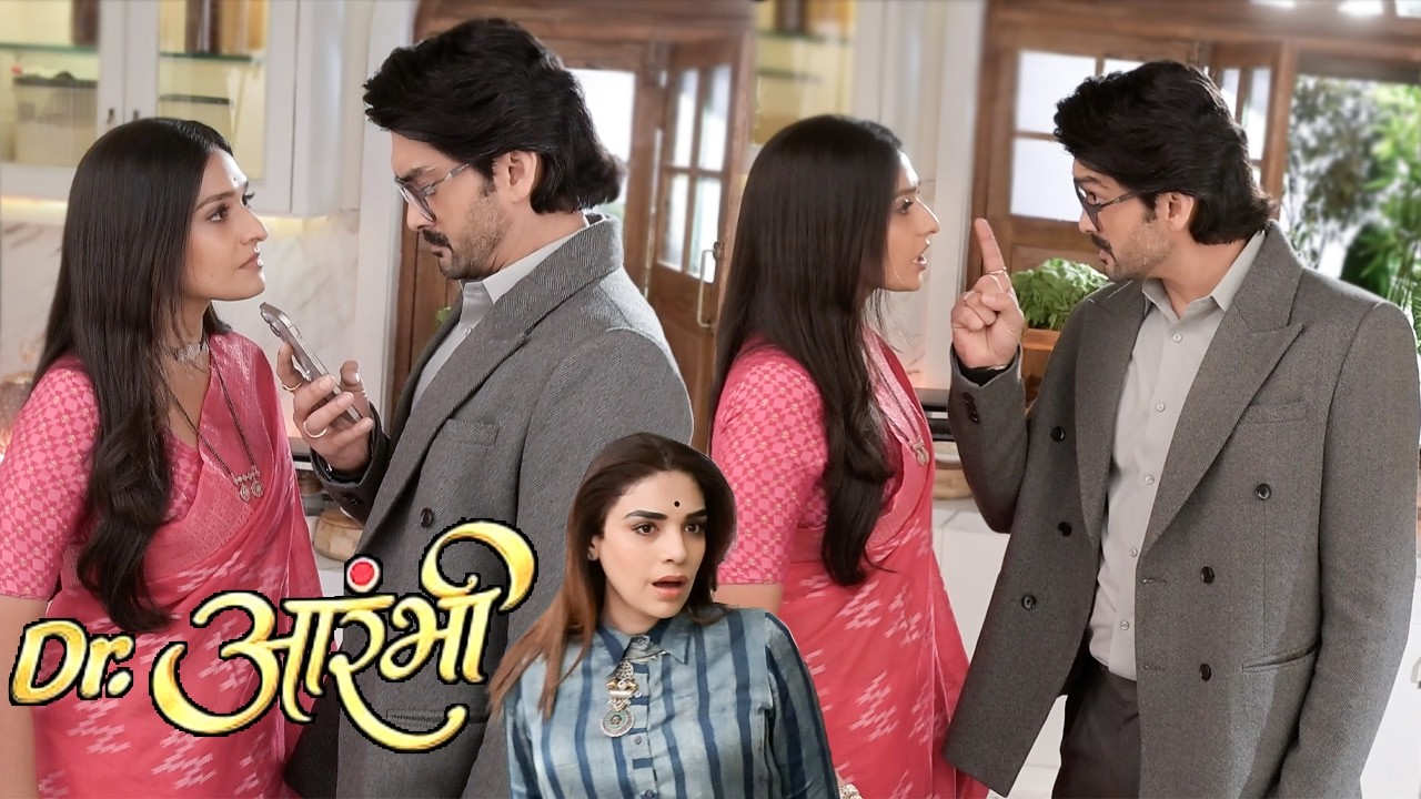 DR. Aarambhi |What did Vishwas see on his phone that caused him to pick a fight with Aarambhi