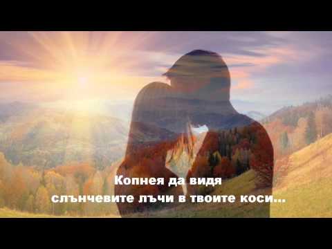 Лайнъл Ричи - Здравей (BG subs) - HD