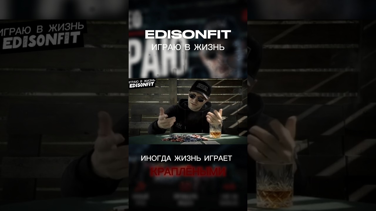 Полный клип на канале 🎶
