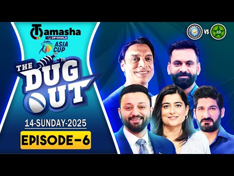 The DugOut | Pak vs Ind Asia Cup 2025  | Match Insights, & Expert Discussion | Live On Tamasha