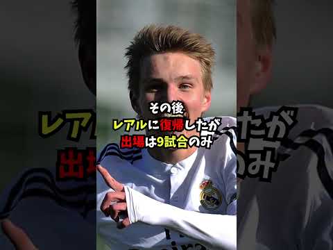 ç¥ç«¥ãŠãŒããŽãŒã«ã®äººç #ãµãã«ãŒ #ãŠãŒããŽãŒã« #ã¢ãŒã»ãã«