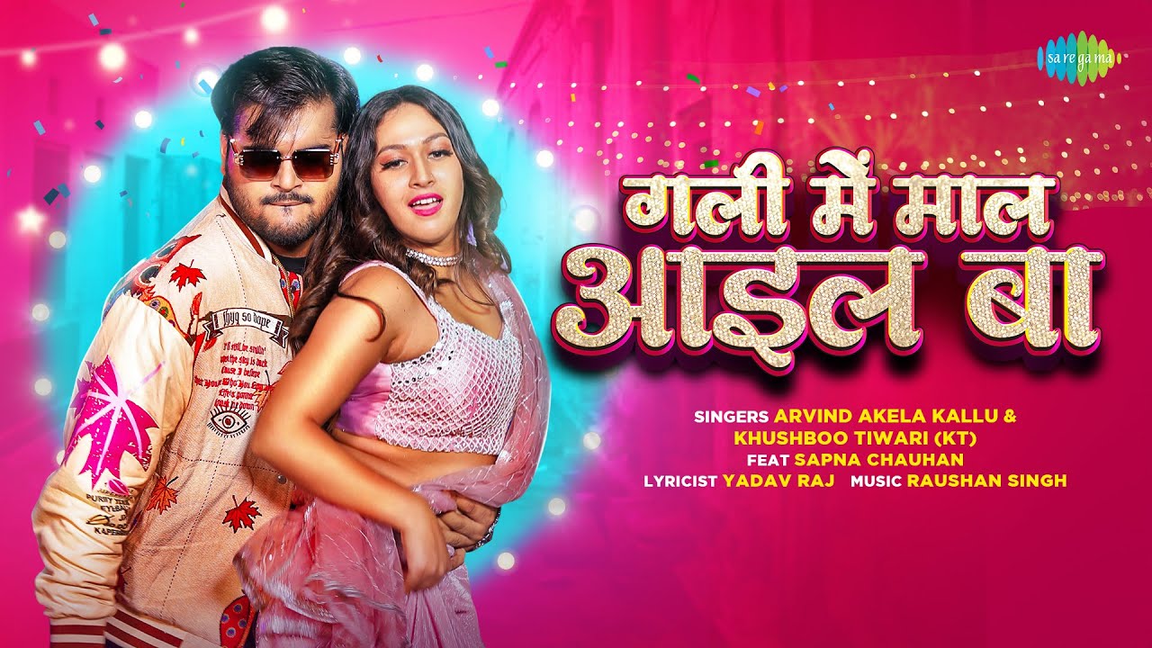 🎶 Gali Mein Maal Ail Ba - New Hit Song by Arvind Akela Kallu & Khushbu Tiwari