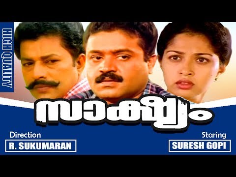 Saakshyam | Malayalam Full Movie HD | Suresh Gopi | Gautami | Manju Warrier
