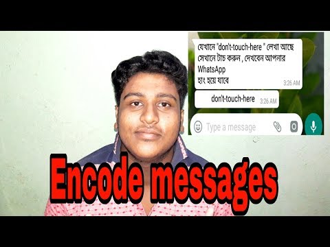 WHATSAPP MESSAGE ENCODED learning - bangla tech and tenement
