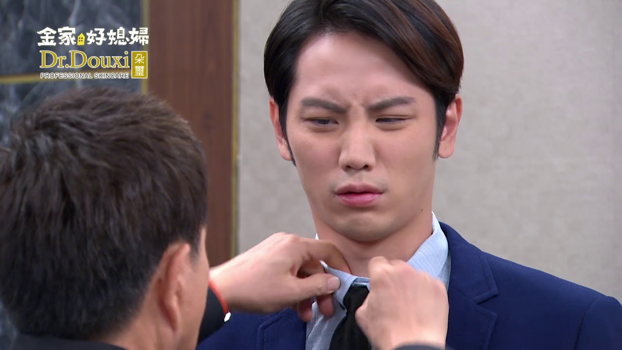金家好媳婦 第91集｜完整免費觀看，精彩不容錯過！