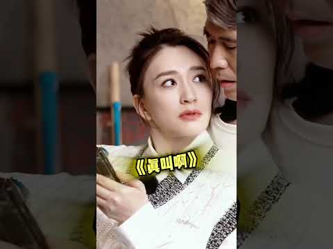 刘淑霞你不要太过分… #电视剧我们的日子 #李乃文