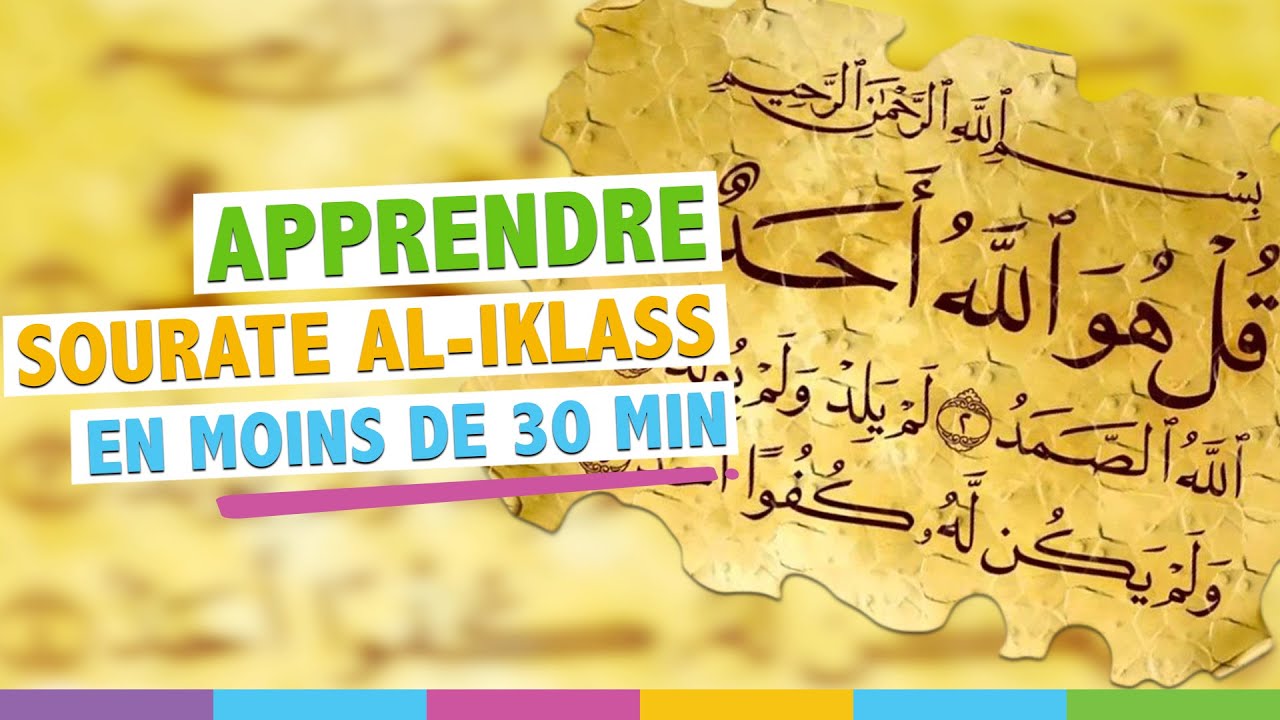 Maîtriser Sourate Al-Ikhlas en 30 min 📖