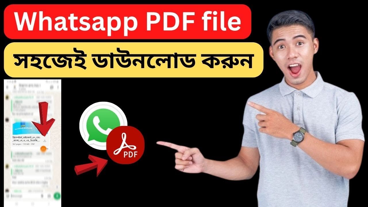 হোয়াটসঅ্যাপ pdf ফাইল সহজেই ডাউনলোড করুন | How to download WhatsApp pdf file 2025 Bangla tutorial