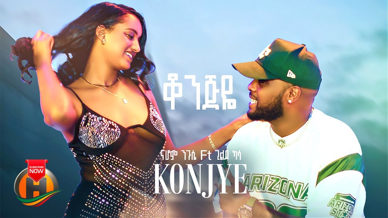 Nahom Nigussie & Gildo Kassa - Konjiye πΆ | Official Ethiopian Music 2025