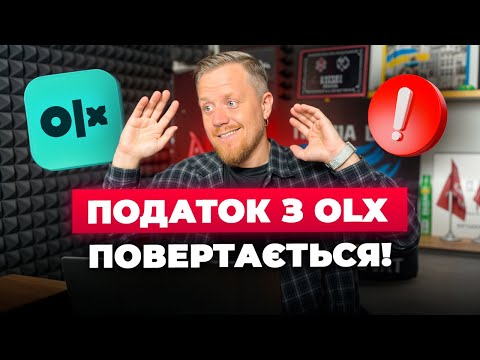 Законопроект про податок з платформ знову повернули до розгляду! Які основні умови та які зміни?