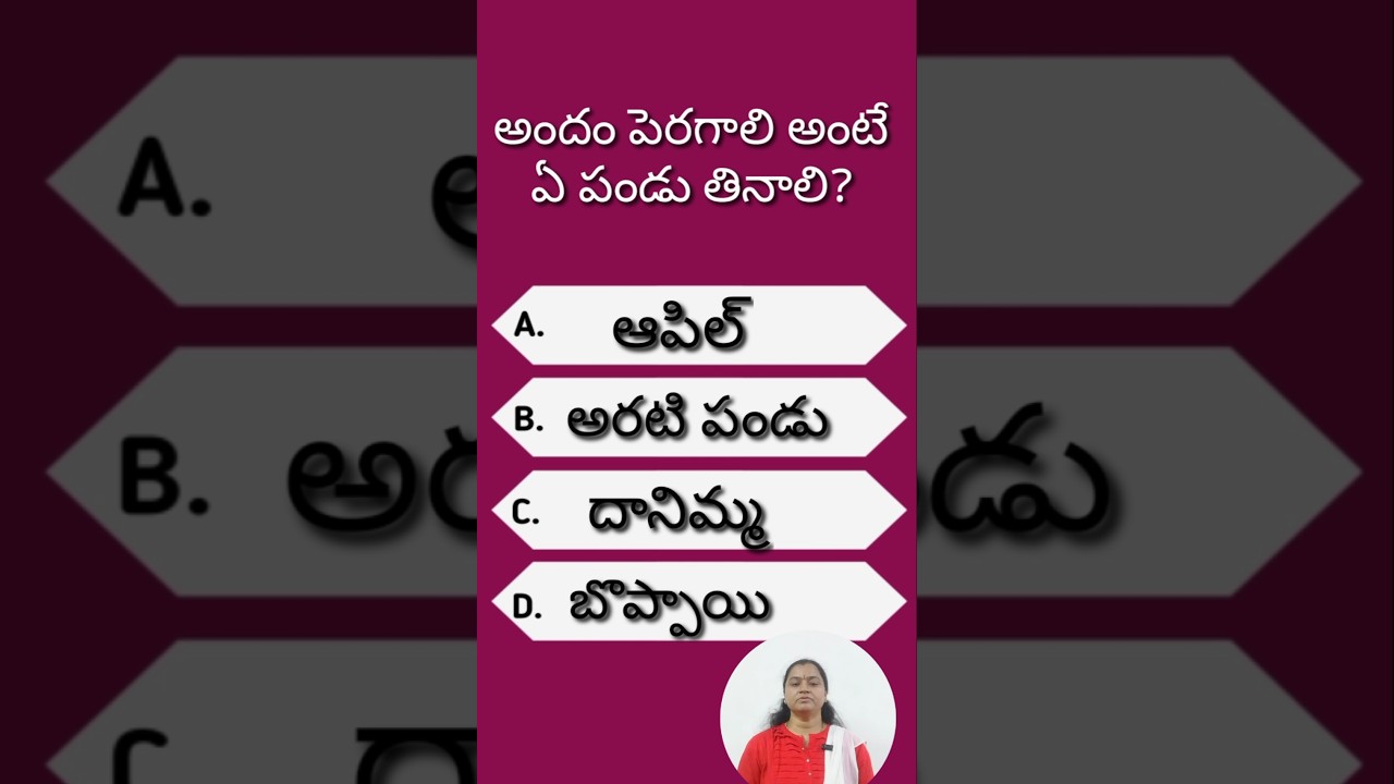 GK Question 598: Test Your Knowledge! 🧠