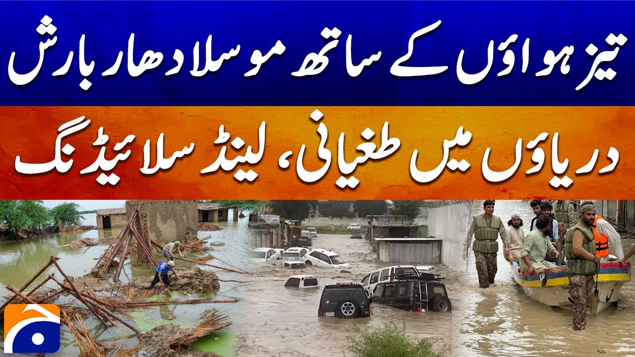 Live: Pakistan Weather Update – Rain, Storm & Flood Alerts 🌧️